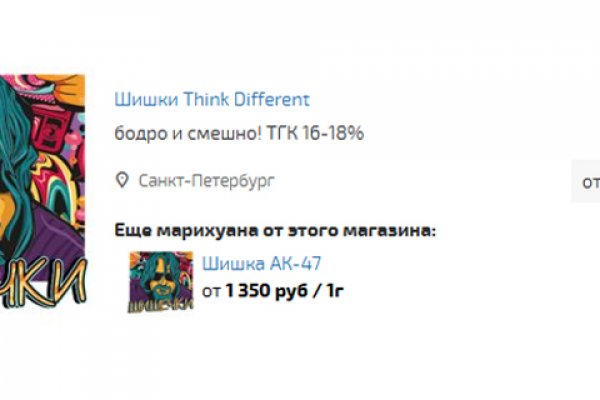 Блэк спрут сайт tor wiki online