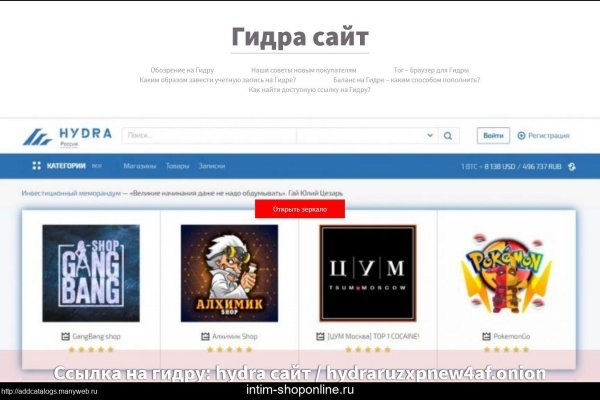 Платформа блэк спрут