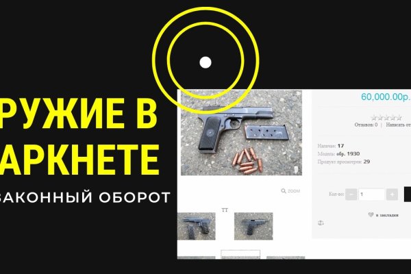 Блэкспрут ссылка blacksprut adress com