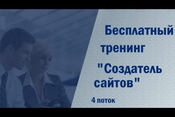 Не работает сайт блэкспрут bs2web top