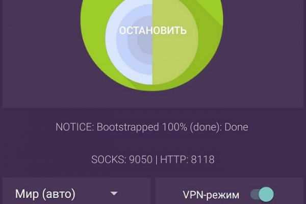 Официальная ссылка блэкспрут bs2tor nl