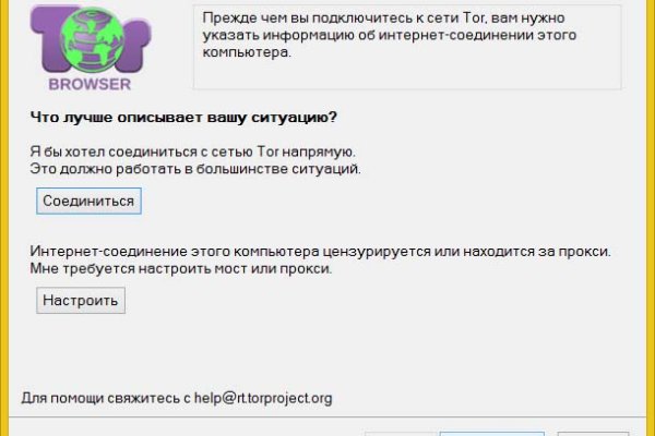 Логин пароль blacksprut blackprut com