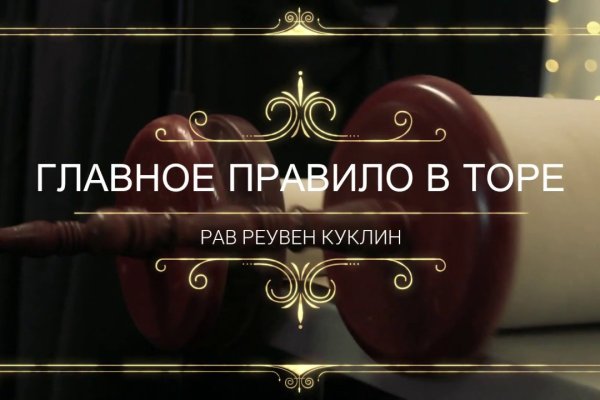 Заказать даркнет blacksprut adress com