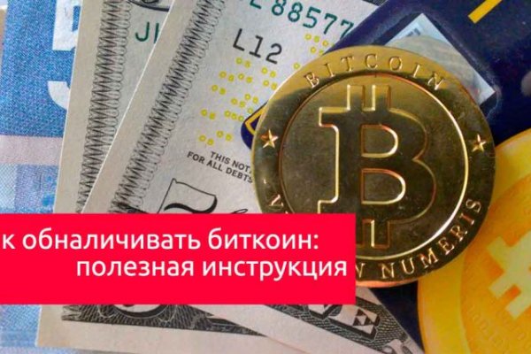 Почему не работает блэкспрут