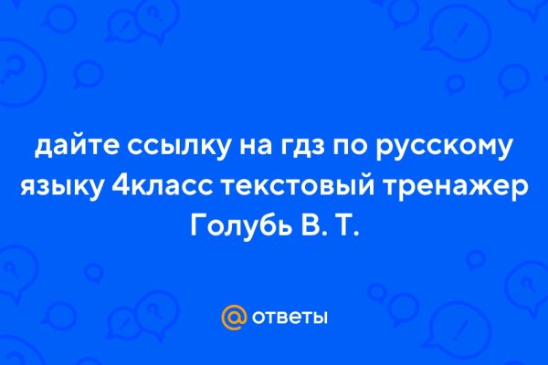 Блэкспрут зеркало bs2onion org