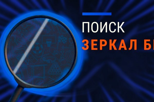 Официальный сайт блэк спрут blacksprut adress com