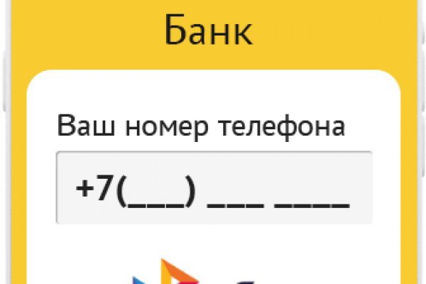 Блэк спрут зеркала bs2web