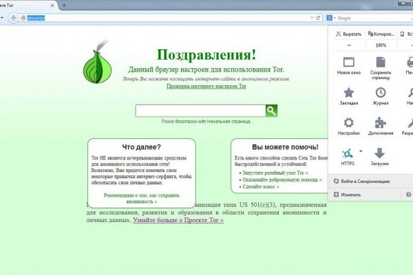 Блэк спрут что за сайт bs2web top