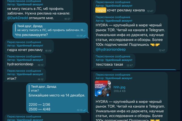 Блэкспрут ссылка bs2web top