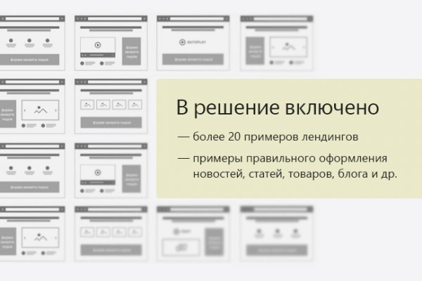 Нова ссылка blacksprut bs2webes net