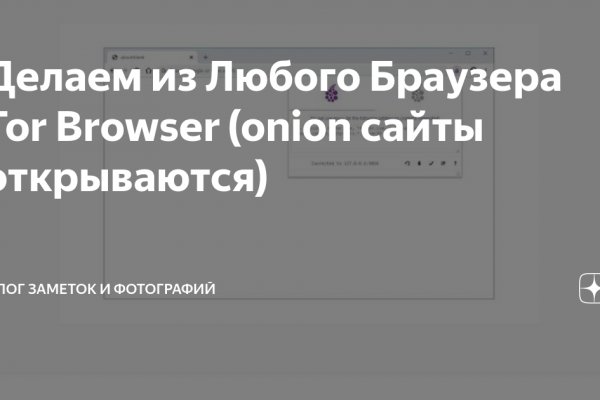 Блэк спрут официальный сайт bs2tor1 vip