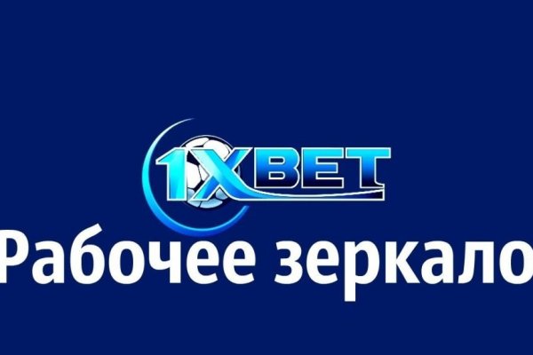 Аккаунт блэк спрут bs2webes net