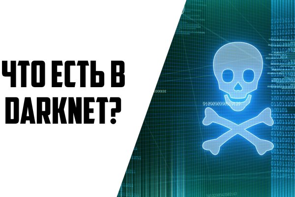 Блекспрут через тор blacksprut click