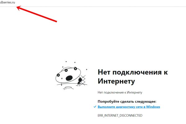 Блэкспрут не работает bs2web top