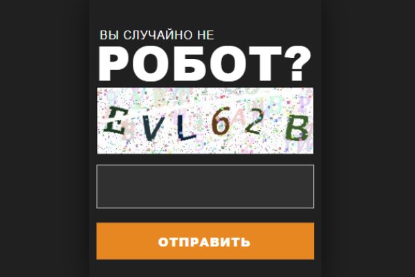 Зеркало blacksprut тор ссылка 1blacksprut me