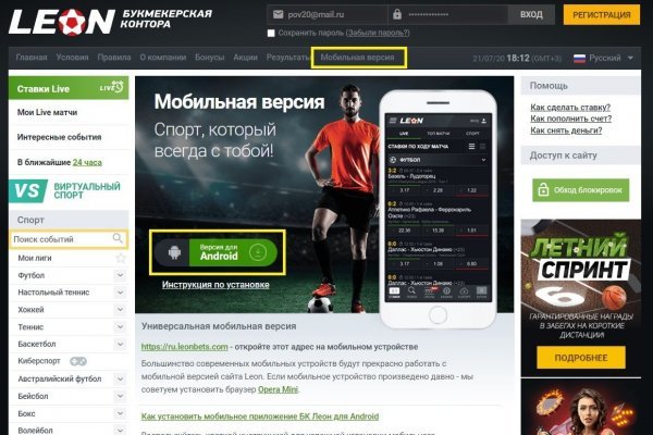 Купить аккаунт blacksprut