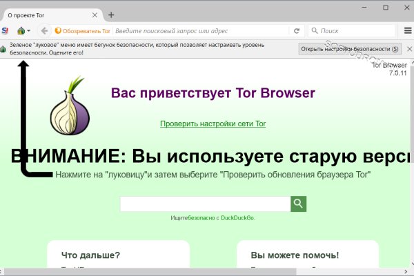 Блэкспрут что это bs2web top