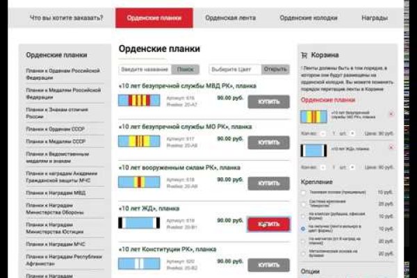 Актуальные ссылки блэкспрут bs2webes net