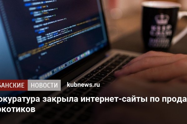 Блэкспрут не работает bs2web top