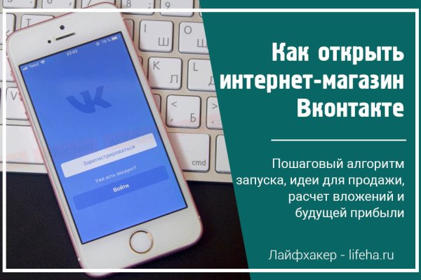 Блэк спрут ссылка tor wiki online