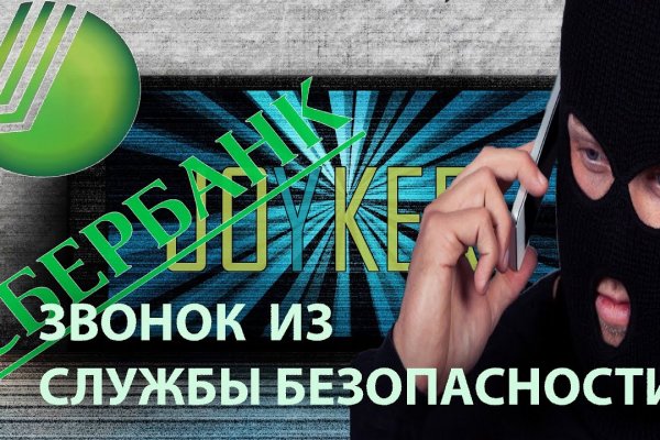 Скачать действующую ссылку на блекспрут