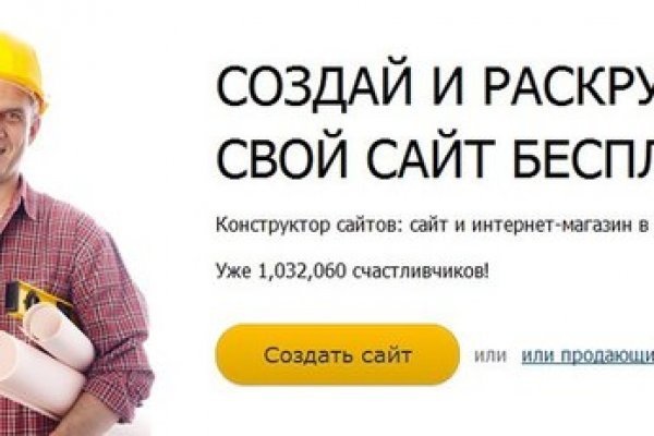 Как восстановить аккаунт блэк спрут bs2web top