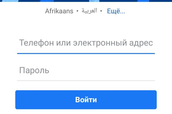 Альтернатива гидре blacksprut adress com