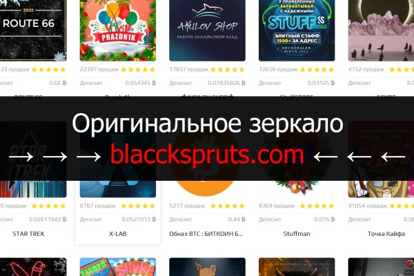 Https blacksprut com pass bs2web top