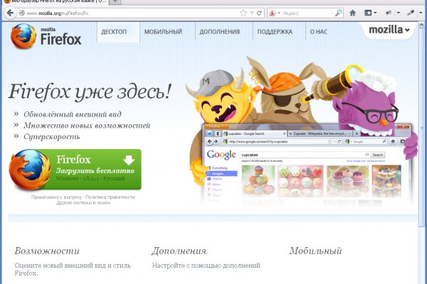 Тор браузер blacksprut bs2web top