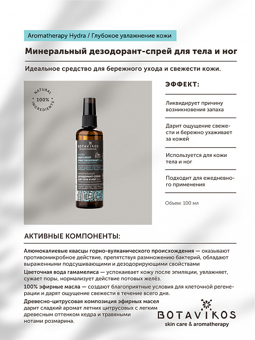 Black sprut официальный bs2web10 me